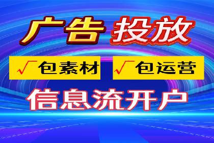 如何在激烈竞争中脱颖而出——SEM外包公司案例分析